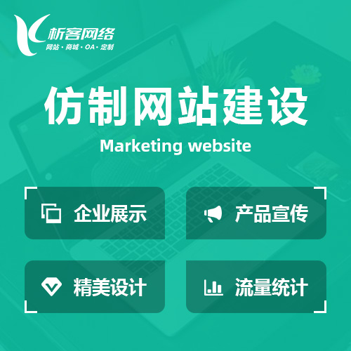 云南政府网站定制如何实现数据互通与信息共享