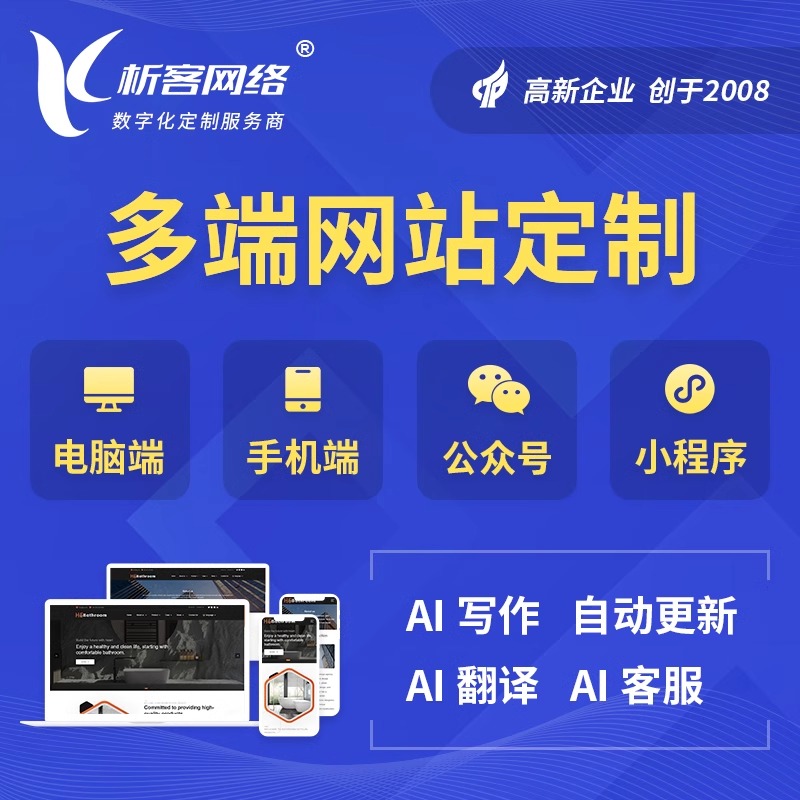 云南集运系统制作的智能路线规划