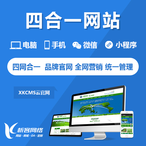 云南问诊系统制作在医疗行业的应用前景