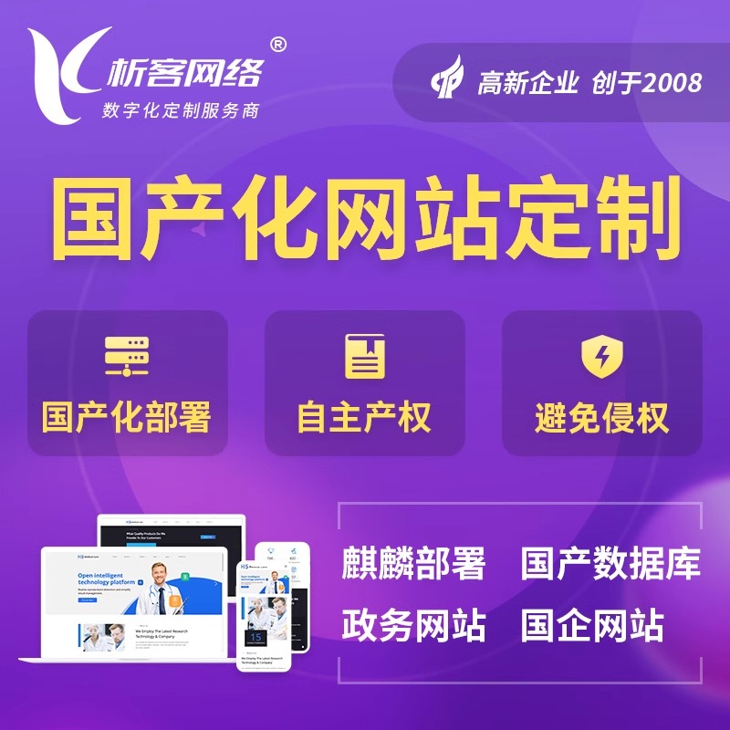 云南报修系统制作如何简化企业运维流程