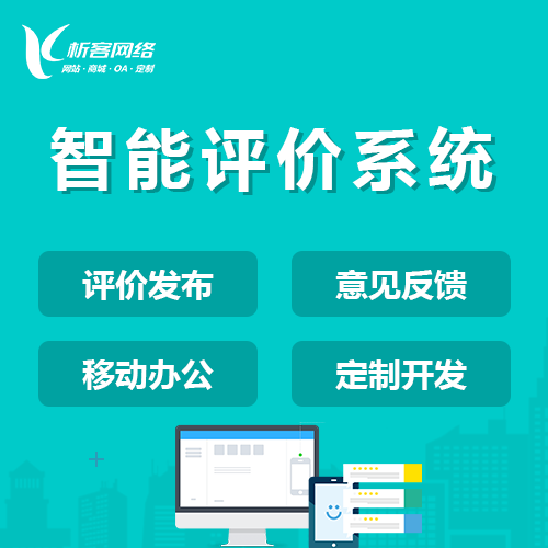 云南ERP进销存系统优化供应链管理的实战案例