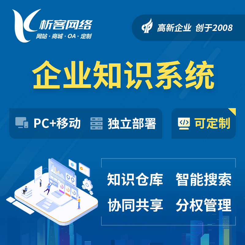 云南活动报名系统制作中的防刷单与名额分配策略