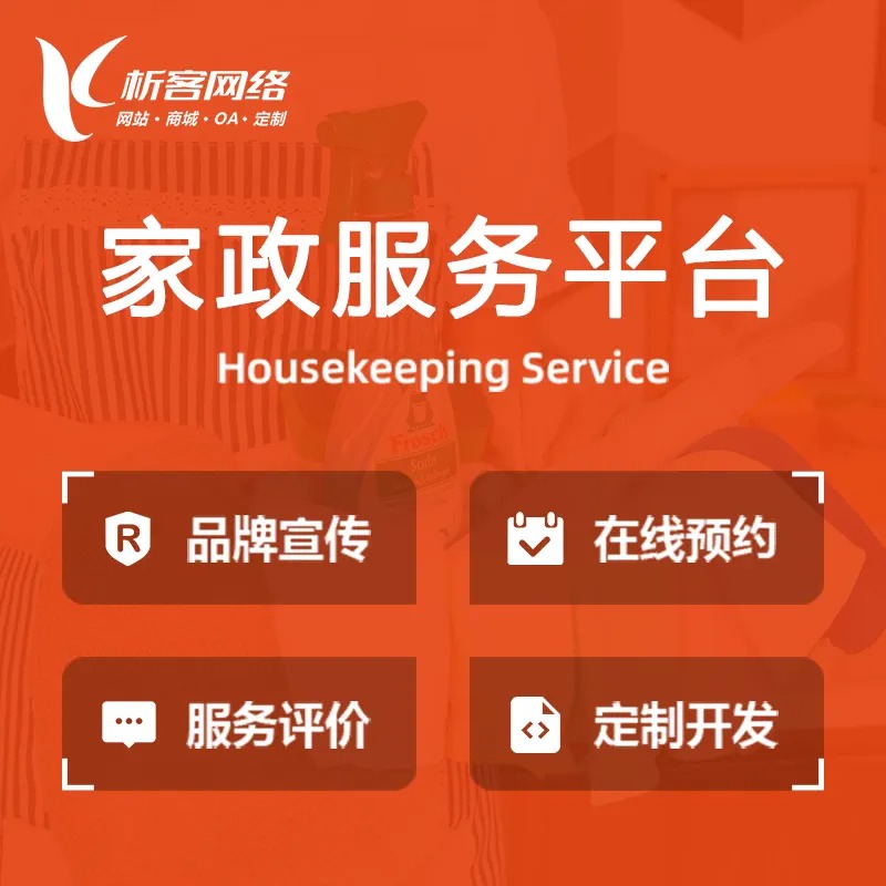 云南政府网站定制的信息无障碍设计