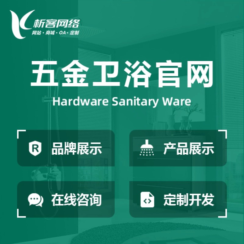 云南报修系统制作在物业管理中的高效应用