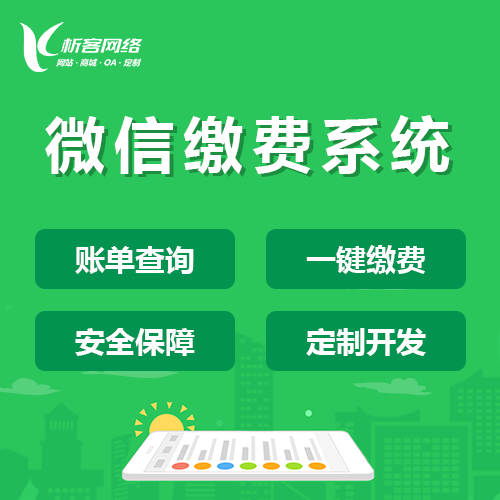 云南OA系统开发如何提升办公效率