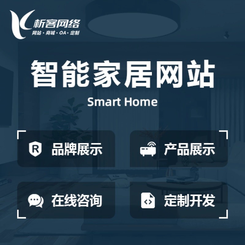 云南外贸网站定制如何突破国际市场壁垒