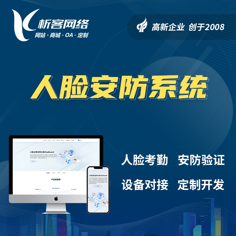 云南物流系统制作如何解决最后一公里难题