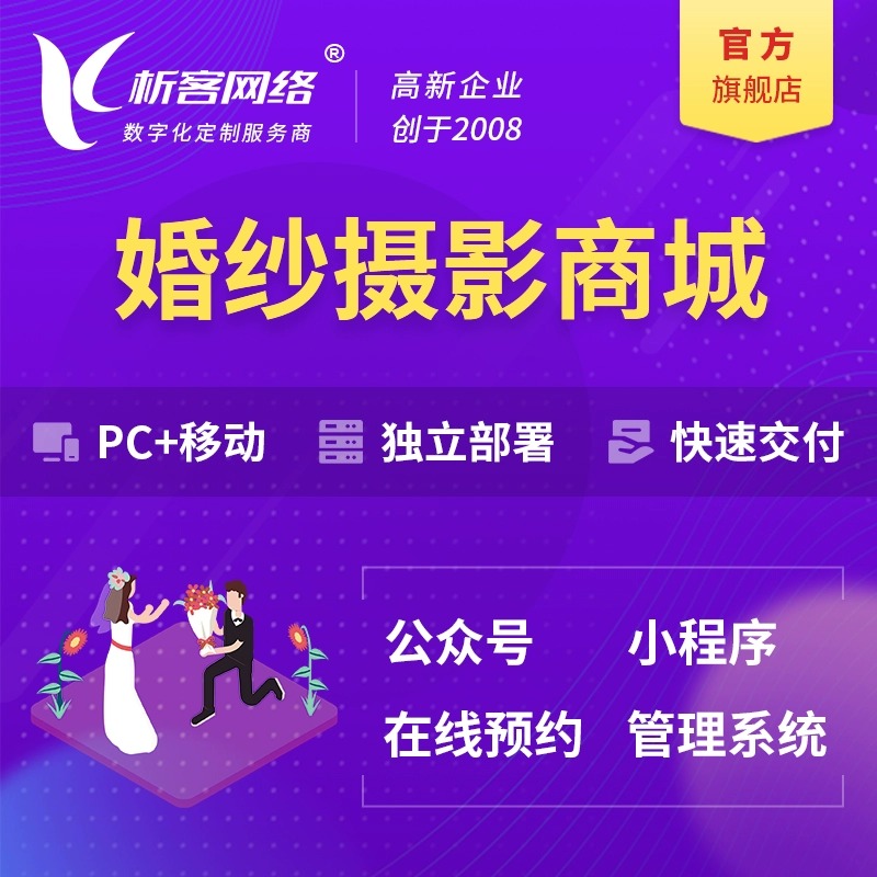 云南ERP系统定制的行业适配性研究