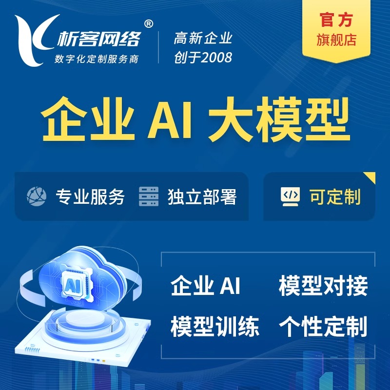 云南政府网站定制的安全与合规性探讨