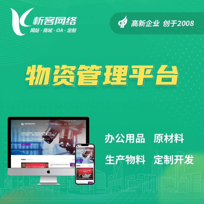 云南ERP系统如何帮助企业实现财务业务一体化