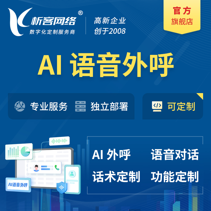 云南问诊系统制作在远程医疗中的创新应用