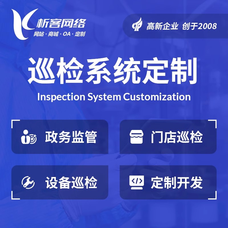云南ERP系统定制如何适配不同行业业务流程